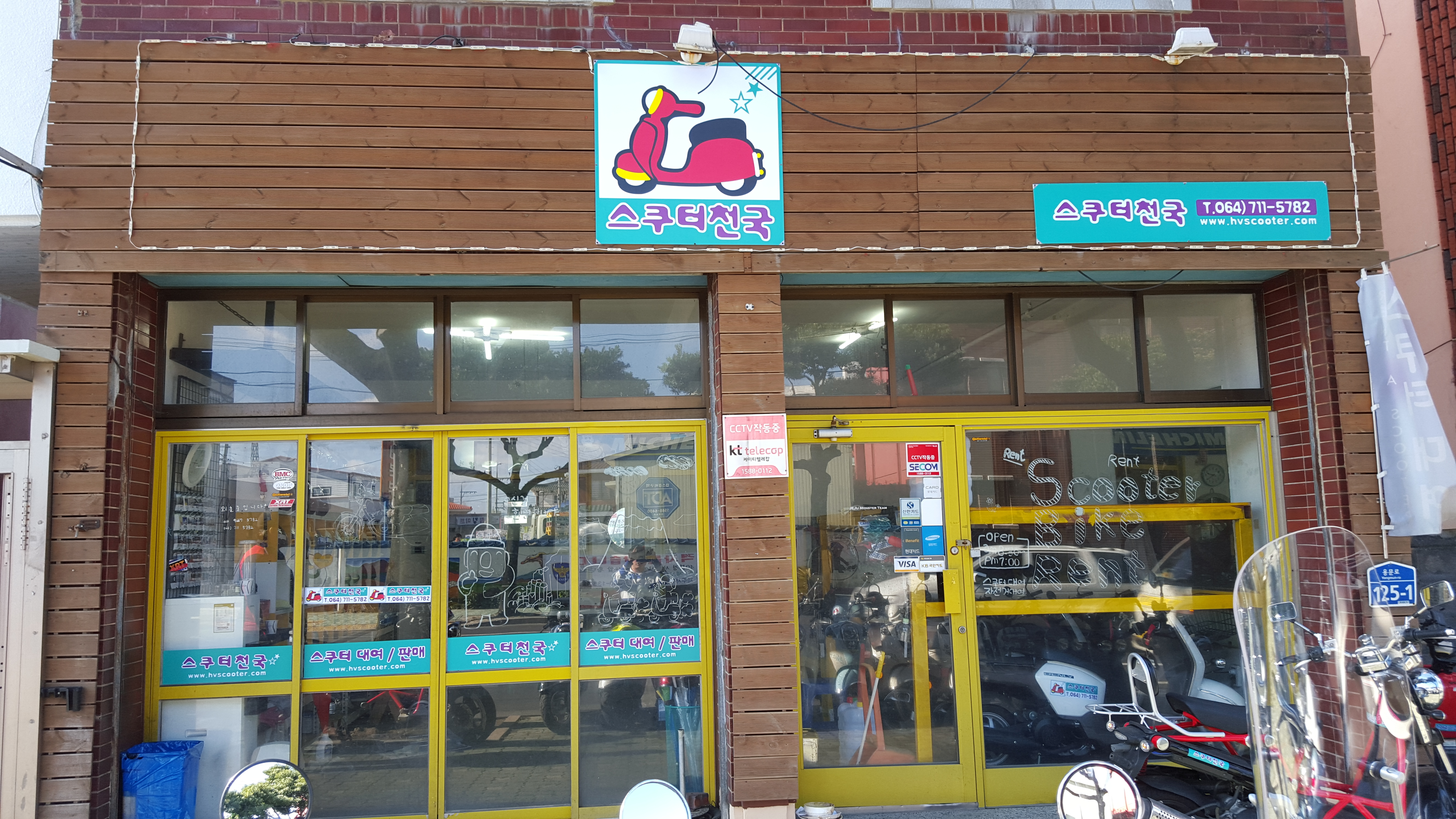 스쿠터대문1.jpg